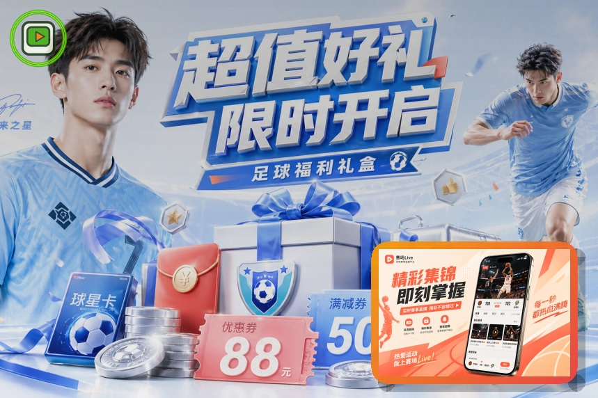 页面跳转遇到疑问时,先回到澳客官方渠道