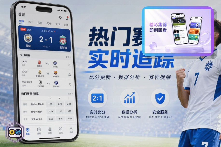 2026美加墨世界杯宏伟场馆展示图